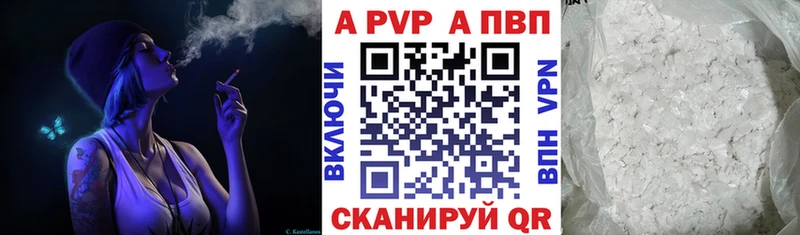 Alpha PVP крисы CK  Каменка 
