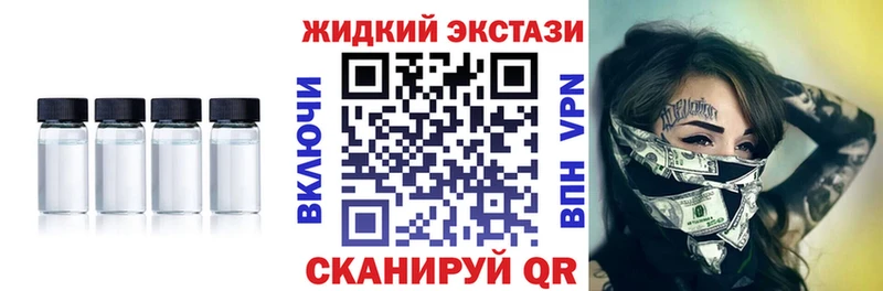 площадка состав  как найти   МЕГА ссылка  Каменка  Бутират буратино 