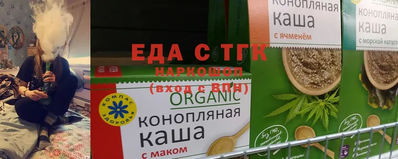 Cannafood конопля  ссылка на мегу вход  Каменка 