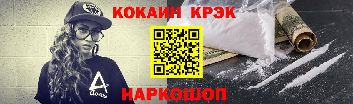 МЕФ Каменка