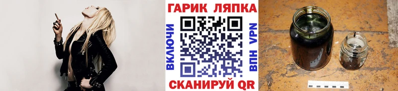 hydra tor  Каменка  Гашиш 40% ТГК  где купить наркоту 