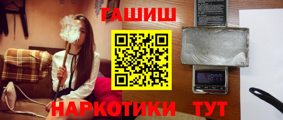 Каменка  ГАШ ice o lator  Вход с VPN 