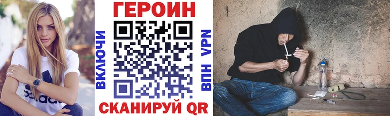 Героин Афган  Каменка 