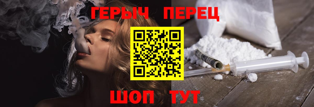 Героин афганец Каменка