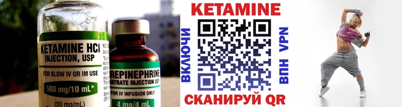 КЕТАМИН ketamine  что такое наркотик  Каменка 