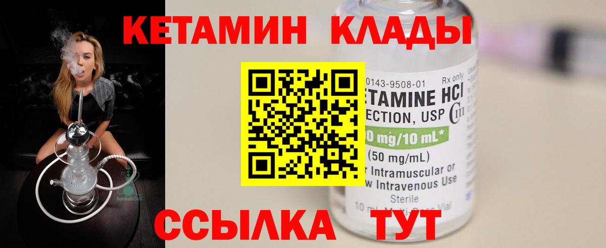 Амфетамин Каменка