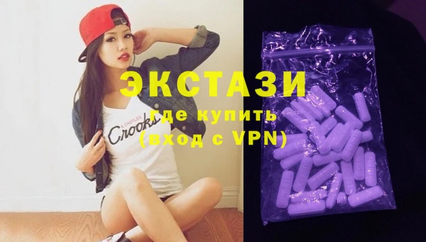 ГАЛЛЮЦИНОГЕННЫЕ ГРИБЫ Нефтегорск