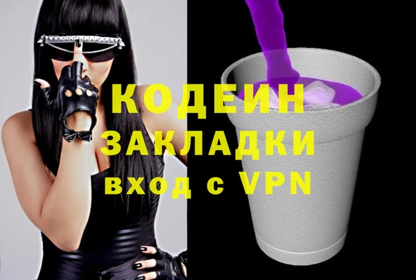 МДМА Заречный