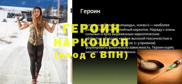 альфа пвп Нефтекумск