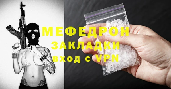 дживик Балабаново
