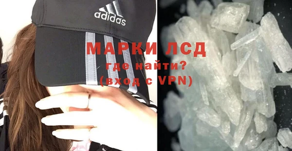 прущие крисы Новодвинск