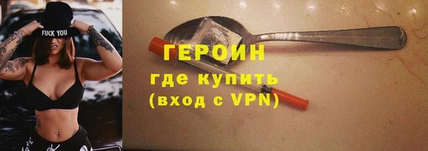 прущие крисы Новодвинск