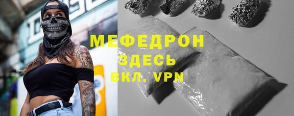 скорость mdpv Гусиноозёрск