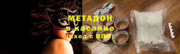 ALPHA PVP Новозыбков