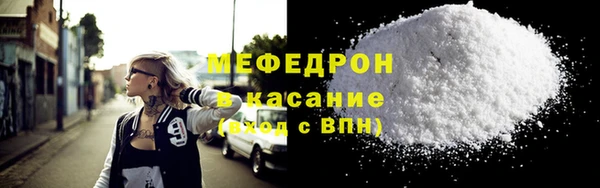 первитин Нязепетровск