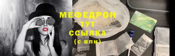альфа пвп Нефтекумск