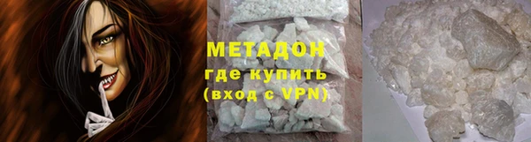МДМА Заречный