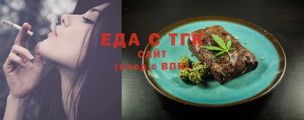 прущие крисы Новодвинск