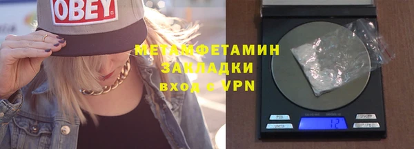 соль ск Баксан