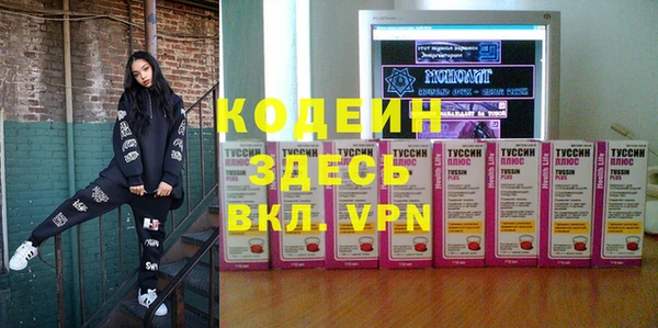 первитин Нязепетровск