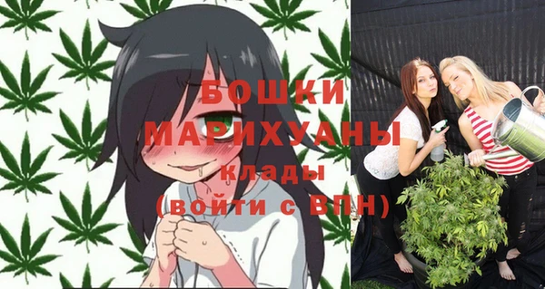 метамфетамин Нея