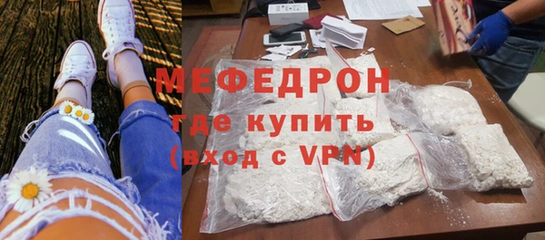 ALPHA PVP Новозыбков