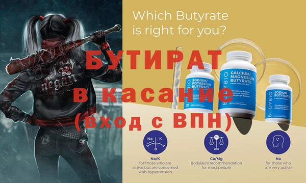 прущие крисы Новодвинск