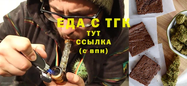 МДМА Заречный