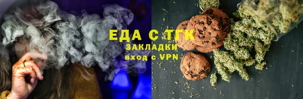 круглые Зарайск