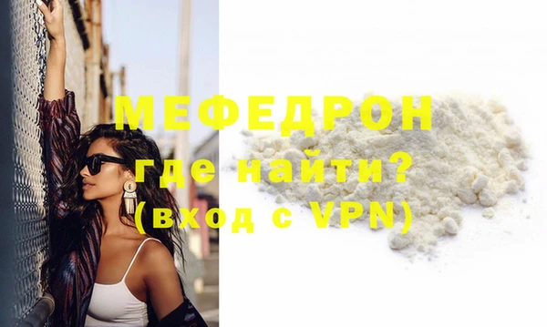 прущая мука Заполярный