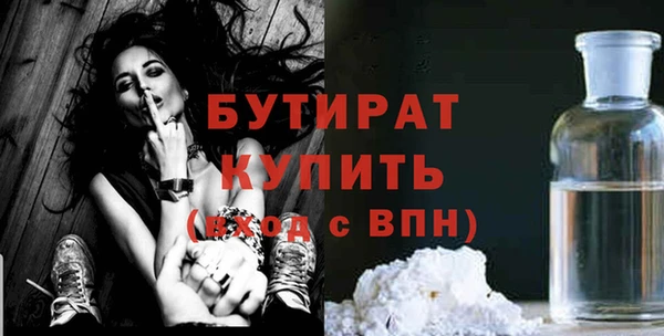 прущая мука Заполярный