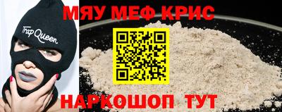 МДМА Заводоуковск