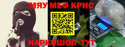 МДМА Заводоуковск