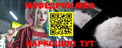 МДМА Заводоуковск