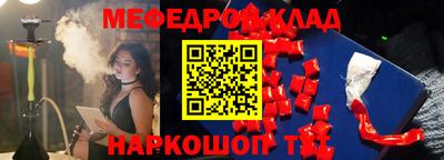спайс Ливны