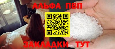 a pvp Заволжье