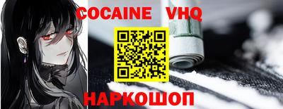 МДМА Заводоуковск