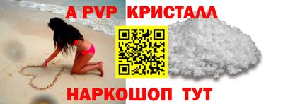 a pvp Жуковский