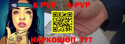 a pvp Жуковский