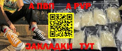 a pvp Жуковский