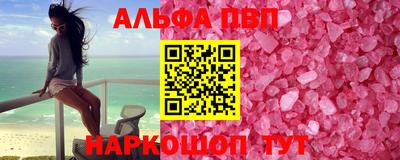a pvp Заволжье
