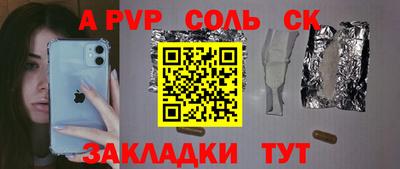 МДМА Заводоуковск
