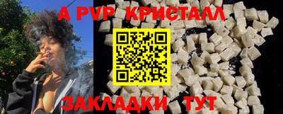 a pvp Жуковский