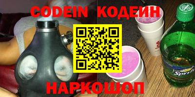 МДМА Заводоуковск
