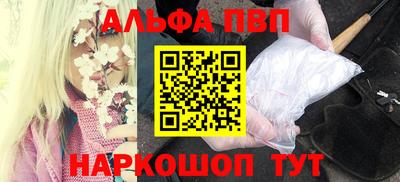 a pvp Жуковский