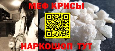 МДМА Заводоуковск