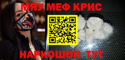 МДМА Заводоуковск
