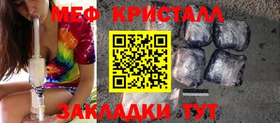 МДМА Заводоуковск