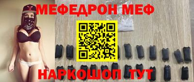 МДМА Заводоуковск