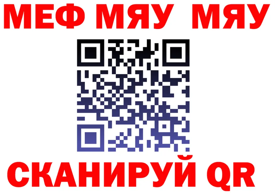 АМФ Розовый зеркало дарк нет MEGA Каменка